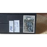 ФРАНЦИЯ 1956г. Полная серия. Гаш.