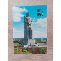 Календарик 1990