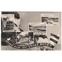 Старая открытка