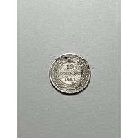 10к 1921г Без МЦ с 1рубля