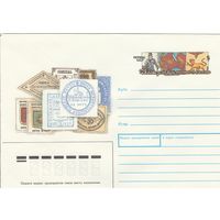 СССР 1990 МХК с ОМ 125 лет земской почте в России (к3)