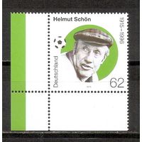 ФФ2 Германия 2015 Футбол