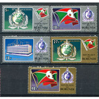 Бурунди - 1973г. - 50 лет Интерполу - 5 марок - полная серия, гашёные с клеем, MNH [Mi 926-930]. #3-Bu-85-B-2