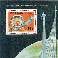 Вьетнам 1983   Программа Интеркосмос