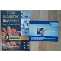 Каталоги оборудования- пищевая промышленность.