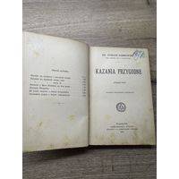 Kazania przygodne.1911г.