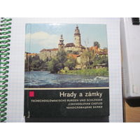 Крепости и замки. Чехословакия. Сувенирный путеводитель 1969 г. с рубля!