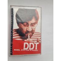 Аудиокассета ДДТ