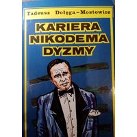 Tadeusz Dolega-Mostowicz. Kariera Nikodema Dyzmy