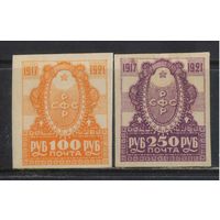 Россия РСФСР 1921 4-я годовщина Октября # 14,16*