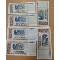 600 000 рублей. 1996г Банкноты 6 шт.