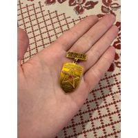 Белорусский государственный музей истории ВЕЛИКОЙ ОТЕЧЕСТВЕННОЙ ВОЙНЫ ЗНАЧОК С РУБЛЯ