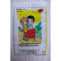 Вкладыш, жевательная резинка, Love is ... Любовь это ...; серия 7 (цена за 1 шт.) номер 82 (детская коляска).