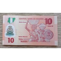 Werty71 Нигерия 10 найра 2022 банкнота  женщины – фулани, несущие кувшины с молоком