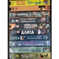 Видеокассеты, цена за 1 штуку.