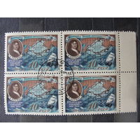 Продажа коллекции с 1 рубля! Гашеные почтовые марки СССР в квартблоках.