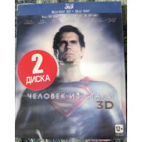 Человек из стали 3D