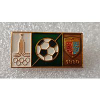 Значек знак Олимпийские Игры 1980 Футбол Киев, 200 лотов с 1 рубля,5 дней!