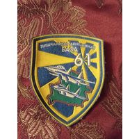 Шеврон 61 истребительная авиационная база