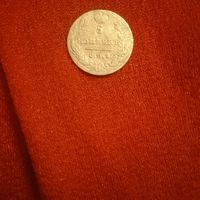 5 копеек 1823 СПб пд