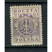 Польша - Восточная Верхняя Силезия - 1922 - Герб 10F - [Mi.2] - 1 марка. MH.  (Лот 55Gw)-T4P14