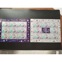 Беларусь  2005 2 м/листа  Н.Год и Рождество