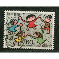 Танцующие дети. Международный год мира. Япония. 1986