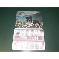 Календарик 2020 Траско 1
