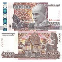Камбоджа 20000 риелей образца 2017 года UNC p70