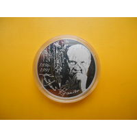 Беларусь. 1 рубль 2021 г. К. Крапива