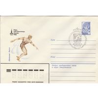 СССР 1980 МХК со СГ Игры XXII Олимпиады Легкая атлетика (к2)