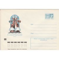 СССР 1972 МХК Матч на первенство мира по шахматам среди женщин (к1)