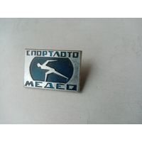 ЗНАЧОК СПОРТЛОТО МЕДЕО