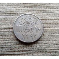 Werty71 Саудовская Аравия 10 халалов 1972 халал