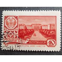 Марка СССР 1960 год Столицы автономных республик