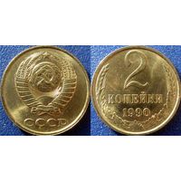 2 копейки 1990 года. аUNC. Чекан ММД.