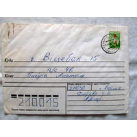 25-34 БК Конверт Подписан Прошел почту Июнь 1996 Марка Беларусь Погоня 1992 с надпечаткой