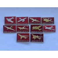 Авиация СССР 10 зн красные