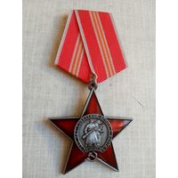 Медаль. 100 лет Советской армии и флота.