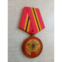 Медаль. 95 лет Криптографической службе России.