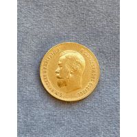 10 рублей 1902 АР, Николай 2, золото 0,900.