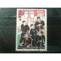 Япония,1974. 100 лет японской полиции