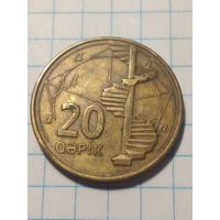20 гяпиков Азербайджан 2006 год