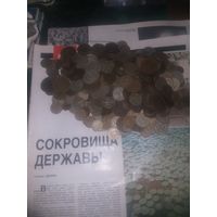 Клад из СССР