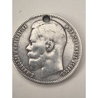 1 рубль 1898 год. АГ. в ремонт...