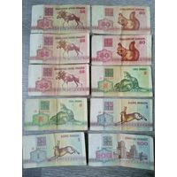 Купюры. 1992 г.