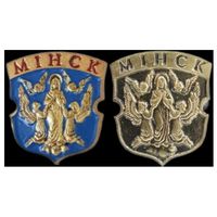 Минск СЭНС разнокрасы