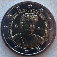 Греция 2 евро 2024 г. 150 лет со дня рождения Пенелопы Дельты