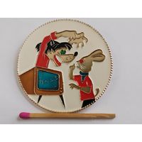 Значок. Ну, погоди! САЗ _