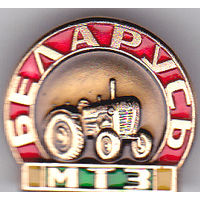 Минский тракторный завод (МТЗ).